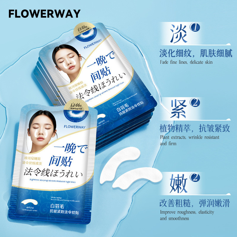 Miếng dán chống nhăn lông vũ trắng phong cách Nhật Bản để nâng và siết chặt, loại bỏ nếp gấp mũi. Làm mờ nếp nhăn Lông vũ trắng đích thực Nhật Bản chống nhăn