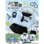 10cm Búp Bê Cotton Quần Áo Bé Dễ Thương Sang Trọng Búp Bê Búp Bê Cảnh Sát Nhỏ Thay Thế Phụ Kiện Búp Bê