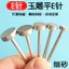Ngọc Khắc Flat E Ngọc Mở Lỗ Đánh Bóng Ngọc Thô Đá Lột Phẳng Hình Chữ T Cát Mịn Emery Mài Đầu Mở Cửa Sổ 3 Tay Cầm KP4F