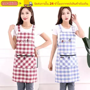 Tạp dề nấu ăn CORALTIDE, Tạp dề nhà bếp bằng Cotton thoáng khí, Đồng phục cà phê không tay có thể lau được chống vết bẩn đa năng Nhà bếp gia đình