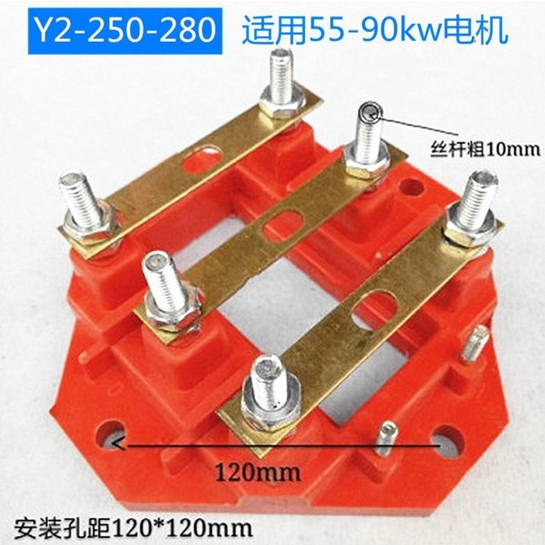 Nhà ga động cơ Y2-100 132 160 200 250 280 Nhà ga Ban đầu cuối kw Phụ kiện động cơ 5VLM