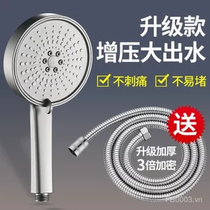 Đầu vòi hoa sen Đầu vòi hoa sen áp lực Máy sưởi mưa Phòng tắm Vòi tắm Yuba Bộ gia đình YNO5