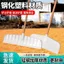 Nhựa Cường Lực Pickle Rake Cạp Hạt Sấy Cào Tuyết Xẻng Cỏ Lá Cạp Nông Nghiệp Mồi