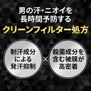 GATSBY Premium Type Deodorant Roll-On for Men, Anti-Sweat Solution, Unscented Set of 60ml x 2 Bottles + Sample (1 Facial Cleansing Sheet) [.co.jp Exclusive]/ Direct from JAPAN
