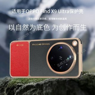 Ốp Điện Thoại OPPOFindX9Ultra Chính Hãng Kích Thước Nhà Máy Bao Gồm Tất Cả Chống Sốc Cao Cấp findx9ultra Vỏ Mềm Mờ