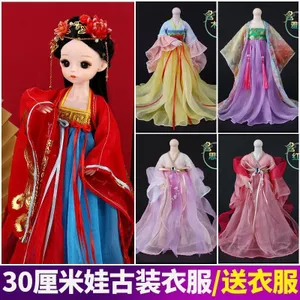 30cm Búp Bê Camille Béo Cơ Thể Búp Bê Trang Phục Quần Áo Dễ Thương Cho Bé Phong Cách Cổ Đại Hanfu Phù Hợp Với 0424