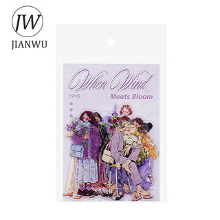 JIANWU Gió Gặp Hoa Series Vintage Cô Gái Nhân Vật Phong Cảnh Chất Liệu Cắt Dán PET Nhãn Dán Sáng Tạo Tạp Chí Văn Phòng Phẩm