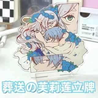 Anime Frieren: Beyond Journey's End Stand Model Plate Figures Acrylic Character Ornament Friend Gifts Plate Desk Decor