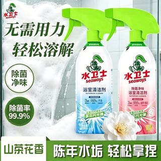 Bảo Vệ Nước Phòng Tắm Bụi Kính Descaling Bồn Tắm Vòi Tắm Phòng Vệ Sinh Ngói Lưu Vực Bảo Vệ Nước 4.26