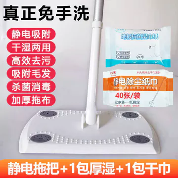 Giấy loại bỏ bụi tĩnh điện Cây lau nhà dùng một lần Cây lau nhà Hợp kim nhôm Cây lau sàn Cây lau nhà Cây lau nhà dùng một lần Hộ gia đình Cây lau nhà