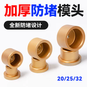 Thiết Bị Nóng Chảy Dày Đầu Khuôn Nóng Chảy Đầu Nóng Chảy Máy Hàn Ống Thiết Bị Hàn ppr Ống Nước Nóng Chảy Đầu Ống Dụng Cụ R5RZ