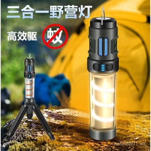 Đèn led đa chức năng đuổi muỗi Đèn cắm trại ngoài trời Sạc di động Lều cắm trại ba trong một Đèn khí quyển UC0R