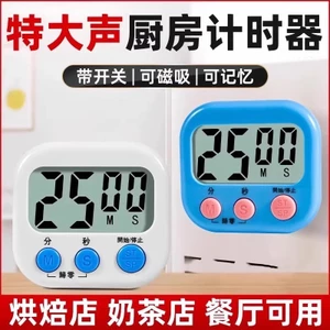 Đồng hồ báo thức hẹn giờ nhà bếp Hẹn giờ cũ Đặt câu hỏi Thời gian học sinh Học tập kỳ thi tuyển sinh sau đại học Nướng nhắc nhở Mini L4CS