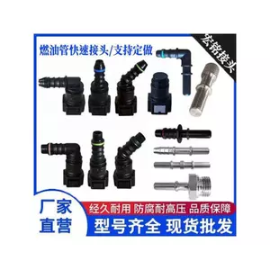 7.89 Ống Nhiên Liệu Đầu Nối Nhanh Xăng Diesel Lọc Phần Tử Bơm Dầu Cắm Nhanh 9.49 Nam Nữ Đầu Kết Nối Nhanh Sợi Bên Ngoài Áp Lực Cao
