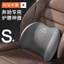 Thích hợp cho Gối cổ thắt lưng ô tô Mercedes-Benz e300l c200 260l C-Class E-Class chuyên dụng 1LYB