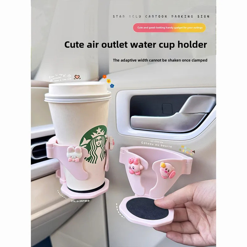 Giá đỡ cốc thông hơi ô tô có thể điều chỉnh đa chức năng Bình nước uống Giá đỡ điện thoại Ổ cắm khí ổn định Gắn chống trượt Chống sốc Đa năng Xe lưu trữ nội thất tổ chức