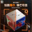 MoYu Culture MeiLong 3M V2 Khối tốc độ 3x3 từ tính | Cuộc thi thực hành đầu vào cho trẻ em Đồ chơi trêu ghẹo trí não GHDX