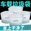 100 chiếc Túi đựng rác ô tô dùng một lần Túi đựng rác tự dính Túi đựng rác chống rò rỉ Túi làm sạch dính chống nôn mửa