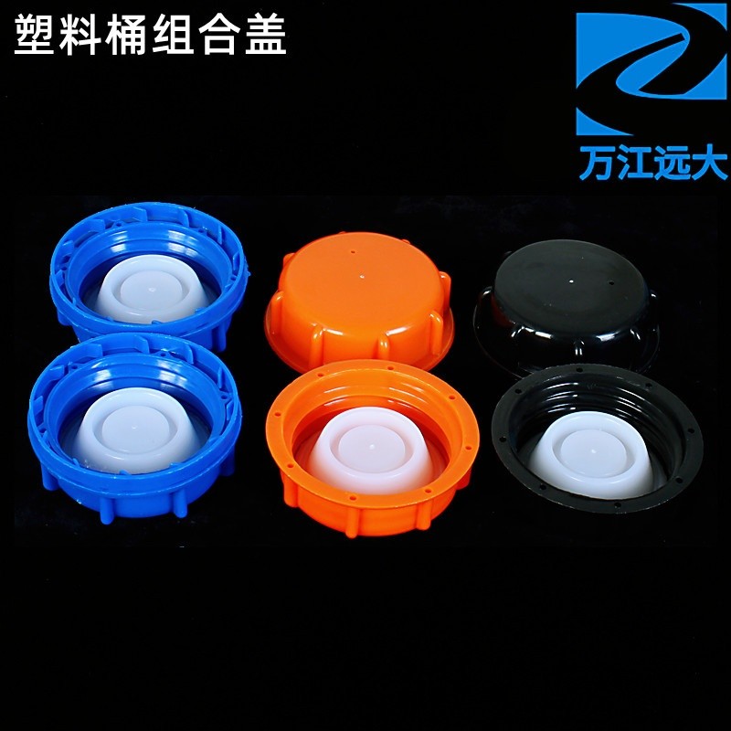 Xô Nhựa Nắp Ngoài 25L 30L 10L Xô Hóa Chất Nắp Nhựa Nắp Chai Dày Nắp Xô Nắp Cao Su Nắp Nồi Nắp Đặc Biệt