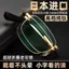 Khoảng Cách Gần Công Dụng Kép Zoom Thông Minh HD Tự Động Điều Chỉnh Độ Nam Gấp Di Động Siêu Nhẹ Nữ yj