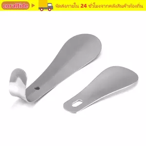 Sừng giày CORALTIDE Kim loại du lịch bằng thép không gỉ tiện lợi