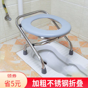 Ghế Spa Hậu Môn Bệnh trĩ Miễn Phí Ngồi xổm Ghế Tắm Người Cao Tuổi Nhà Vệ Sinh Có Thể Gập Lại Phụ Nữ Mang Thai Nhà Vệ Sinh Ngồi xổm Nhà Vệ Sinh Di Động