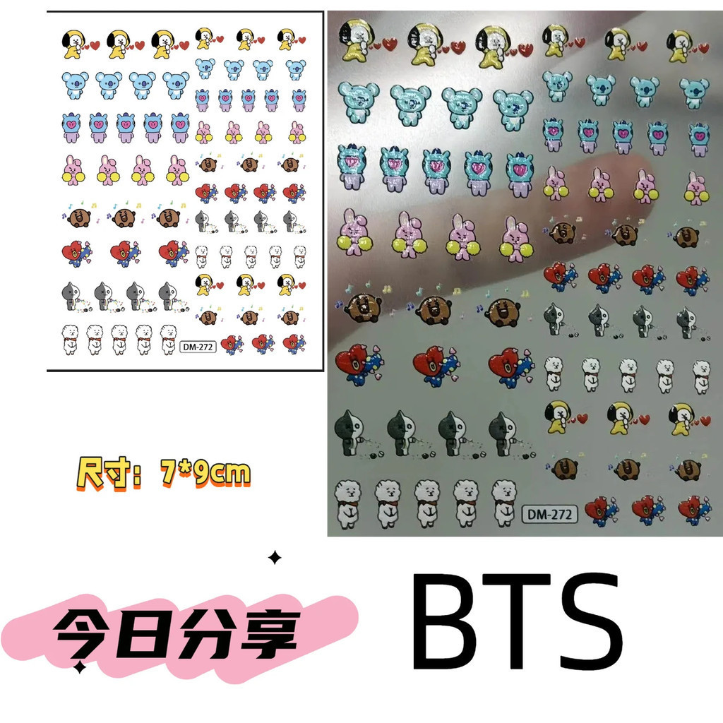 Bán Sản Phẩm Mới BTS Làm Móng Tay Miếng Dán Tất Cả Hỗ Trợ Móng Tay Sổ Tay Kép Miếng Dán Hàn Quốc kpop Hàng Hóa Chất Lượng Cao