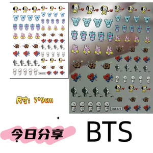 Bán Sản Phẩm Mới BTS Làm Móng Tay Miếng Dán Tất Cả Hỗ Trợ Móng Tay Sổ Tay Kép Miếng Dán Hàn Quốc kpop Hàng Hóa Chất Lượng Cao