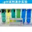Thuốc thử Ph Nhóm phân tử nhỏ Chất kiểm tra nước hoạt tính Nước hòa tan Nước hydro-Rich Nước nồng độ hydro Hộp phát hiện nhanh