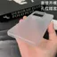 Thích hợp cho Ốp điện thoại Real Me GT7 Hành lý sóng mờ Vỏ PP siêu mỏng Vỏ bảo vệ chống vân tay Không màu vàng