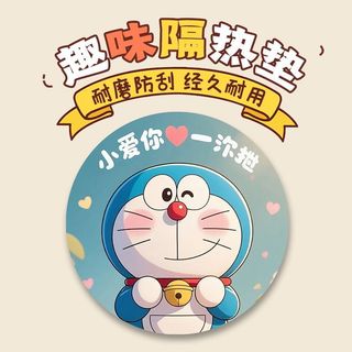 Doremon Bàn Trà Coaster Bàn Thảm Nồi Thảm Chịu Nhiệt Độ Cao Món Ăn Thảm Tròn Cà Phê Coaster
