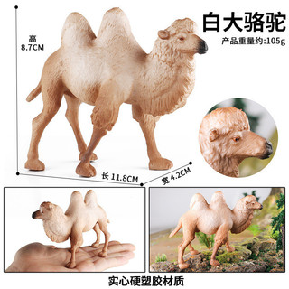 Chắc Chắn Thực Tế Động Vật Đồ Chơi Động Vật Hoang Dã Mô Hình Prairie Mỹ Bison Trẻ Em Nhận Thức Trang Trí Nhà Trang Trí