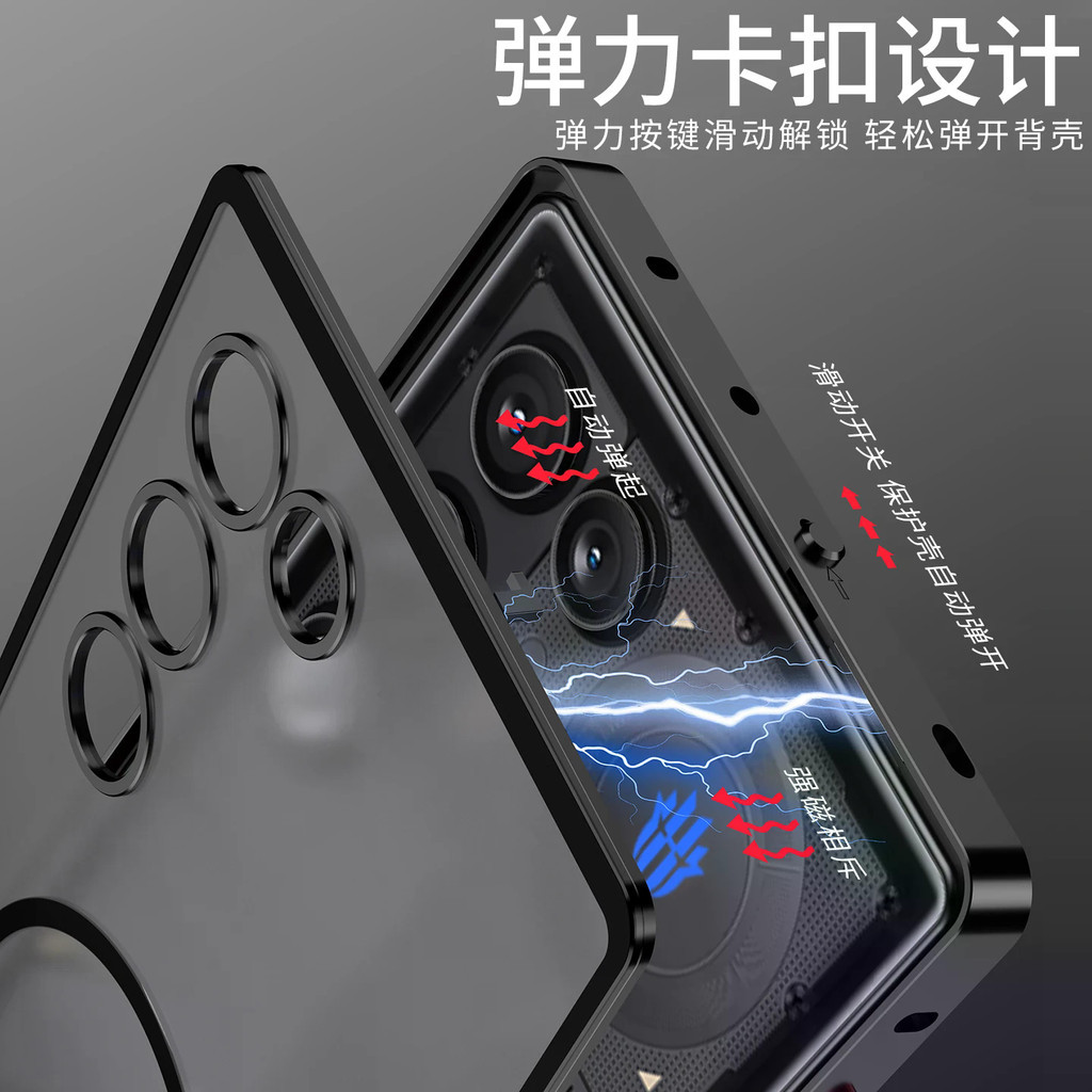 Ốp Điện Thoại Sạc Không Dây Từ Tính Sang Trọng Cho Nubia Redmagic 11 Air Red Magic 11 Air Metal Ốp Lưng