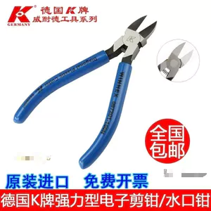Đức Thương Hiệu K Nhập Khẩu Công Nghiệp Cấp Kéo Điện Tử Mô Hình Nhựa Vòi Phun Kìm Điện Đa Giác Phẳng Pli