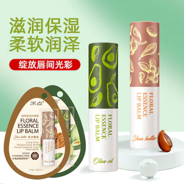 Điểm Đóng Băng Chiết Xuất Thực Vật Mềm Dưỡng Ẩm Son Dưỡng Ẩm Chăm Sóc Dưỡng Ẩm Thu Đông Lột Khô Môi Nếp Nhăn Cho Nam Nữ