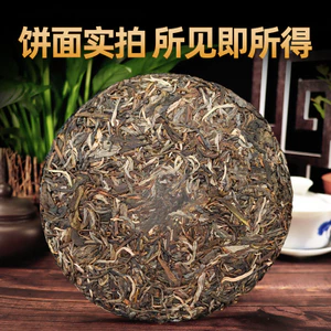 Cũ Banzhang Pu 'er Trà Nguyên Bánh Trà Vân Nam Trà Menghai Cây Cổ Chất Liệu Nguyên Chất Qizi Bánh 357g 17YD