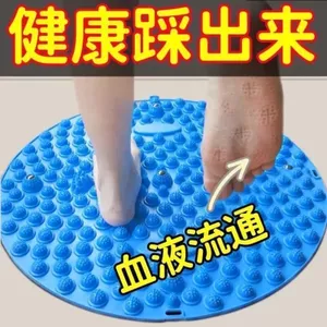 Toàn Bộ Cửa Hàng Khuyến Mãi Dày Shiatsu Ban Chạy Bộ Bàn Chân Tròn Báo Chí Phong Cách Kinh Tuyến Bấm Chân Miếng Lót Chạy Ban Đầu Bấm Chân Miếng Lót