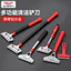 Delixi Điện Thìa Làm Sạch Dao Ngói Tường Da Dụng Cụ Làm Sạch Da Đẹp Đường May Đất Keo Loại Bỏ Thìa Thủy Tinh Thìa 9XT6