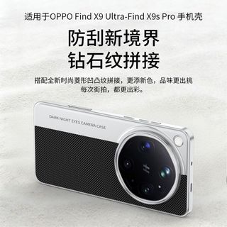 Ốp điện thoại OPPOFindX9Ultra findX9sPro Vỏ bảo vệ cao cấp Khâu chống sốc Vỏ da trơn nguyên bản cùng phong cách Phong cách mới