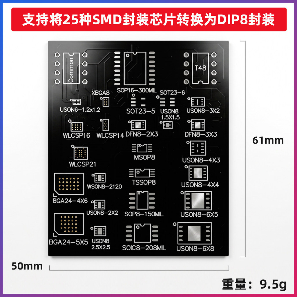 Bảng điều hợp lập trình BIOS đa chức năng 25 trong 1 để sửa đổi số sê-ri máy tính xách tay, ổ cắm thử nghiệm WLCSP 2 × 2 & 4 × 5 WSON