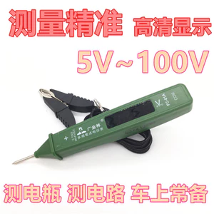 Màn hình kỹ thuật số đa chức năng ô tô led24v36v
