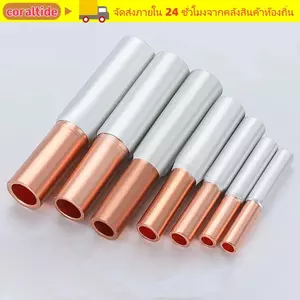 Thiết bị đầu cuối nhôm đồng CORALTIDE, Đầu nối dây cáp nhỏ bằng nhôm bằng đồng, Đầu nối dây không cách nhiệt Cáp Lug