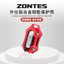 Thích hợp cho Shengshi ZONS 150X 150D 150M 150V 368G 368D 368E 368M 368K 703F Sửa Đổi Vỏ Chìa Khóa Điều Khiển Từ Xa CNC Hợp Kim Nhôm Chìa Khóa Bảo Vệ Phụ Kiện