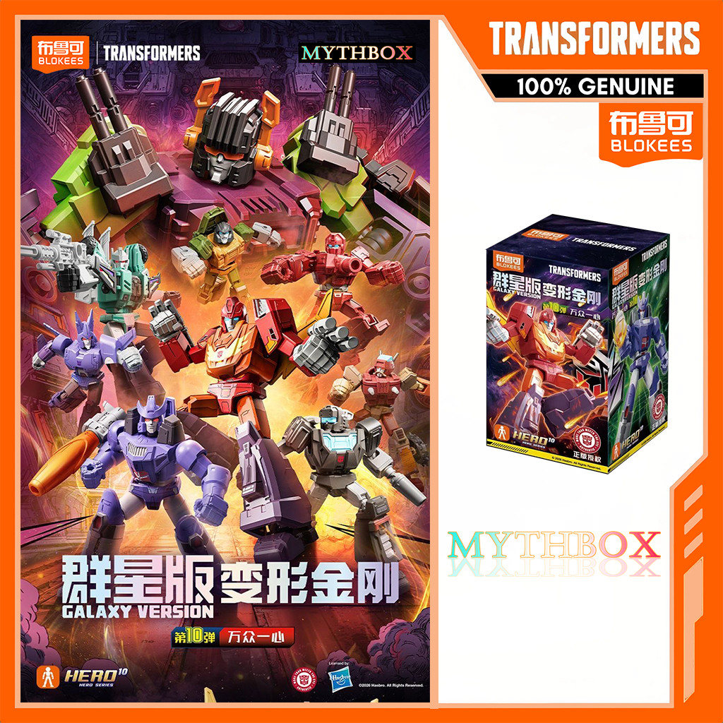 HỘP MYTHBOX ★ Chính hãng bruco TRANSFORMERS Phiên bản Galaxy Vol.10 GV ...