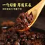 Shiitake Sốt Nấm Sốt Cơm Xingli Shiitake Cơm Rou Shiitake Sốt Nấm Cay Nguyên Bản Tỏi Cay Bữa Tối Hỗn Hợp Lọ Mì Bao Bì Nước Sốt 26.3.26
