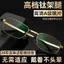 Khoảng Cách Gần Công Dụng Kép Zoom Thông Minh HD Tự Động Điều Chỉnh Độ Nam Gấp Di Động Siêu Nhẹ Nữ yj