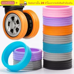CORALTIDE 4 / 8 Cái / bộ Bảo Vệ Bánh Xe Hành Lý, Giảm Mài Mòn Bánh Xe Silicon Du Lịch Hành Lý Bánh Xe, Phụ Kiện Vali Trục Với Âm Thanh Im Lặng Xe Đẩy Hộp Bánh Bao