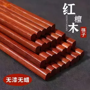 Đũa Gỗ Đàn Hương Đỏ Hộ Gia Đình Gỗ Đàn Hương Đỏ Wenge Gỗ Sắt Chống Bán Cấp Thực Phẩm Chống Trơn Trượt Chịu Nhiệt Độ Cao Thẻ Bagged WSBT