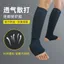 Karate Bảo Vệ Quần Legging Dày - Phù Hợp Boxing, Taekwondo và Sanda cho Trẻ Em