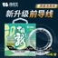 Dây trước carbon fluorocarbon, mềm mại, chống mài mòn, mạnh mẽ - Chính hãng từ Trung Quốc